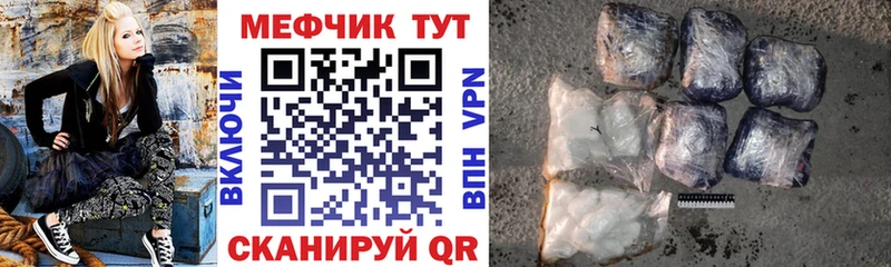 Где продают наркотики Багратионовск Псилоцибиновые грибы Alpha PVP ГАШИШ Меф мяу мяу Cocaine Конопля