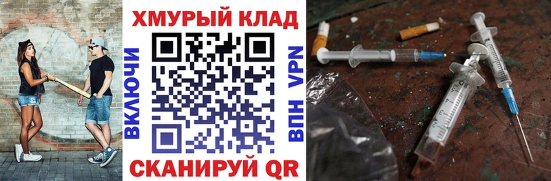 ГЕРОИН гречка  Багратионовск 