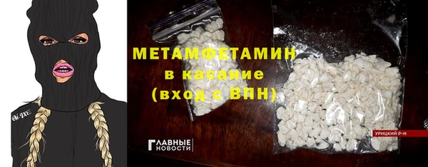 марихуана Аркадак