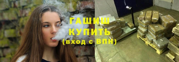 молекула духа Нефтегорск