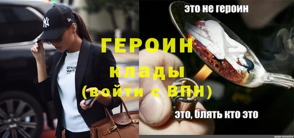 амфетамин Арсеньев