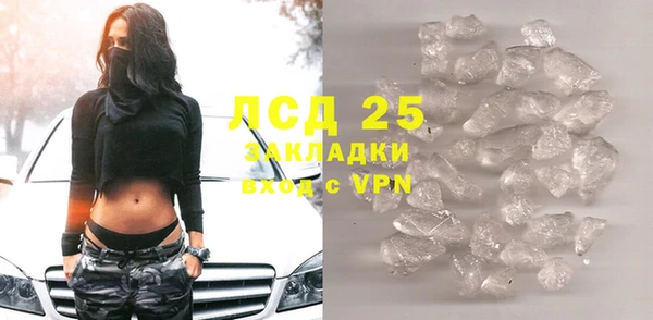 бутират Нея