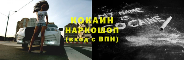 мдпв Нефтекумск