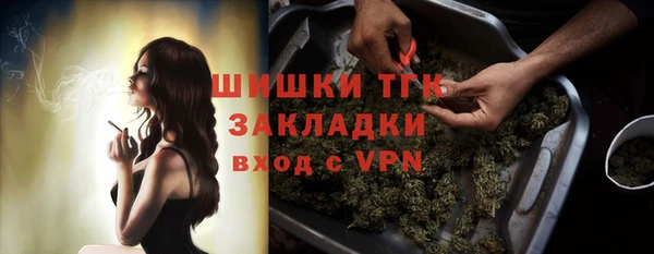 марихуана Аркадак