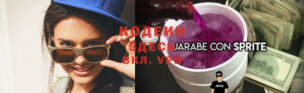 амфетамин Арсеньев