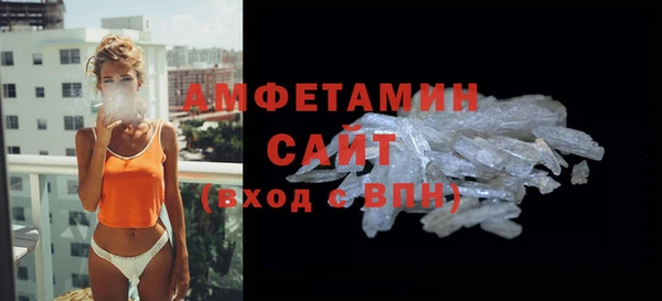 амфетамин Арсеньев