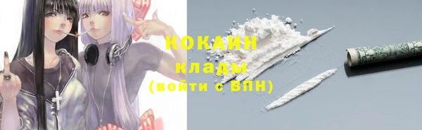 марихуана Аркадак