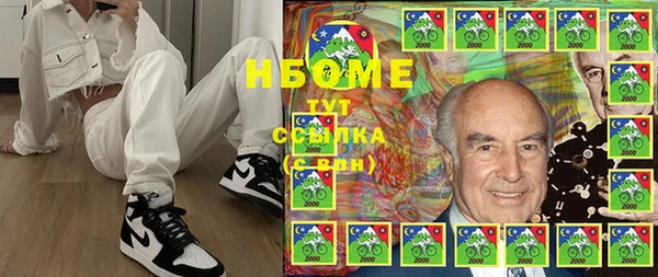 герыч Балахна