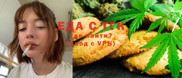 марихуана Аркадак