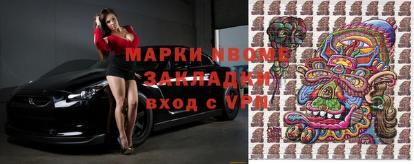 амфетамин Арсеньев