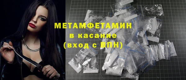 спайс Баксан
