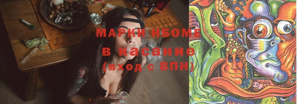 амфетамин Арсеньев
