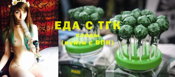 амфетамин Арсеньев