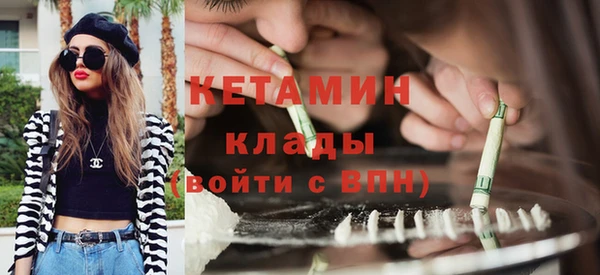 амфетамин Арсеньев