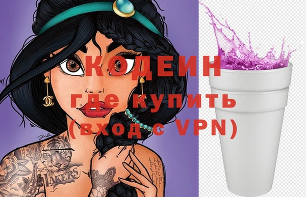 гашишное масло Армянск