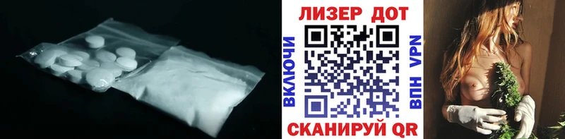 OMG ТОР  Багратионовск  LSD-25 экстази кислота 