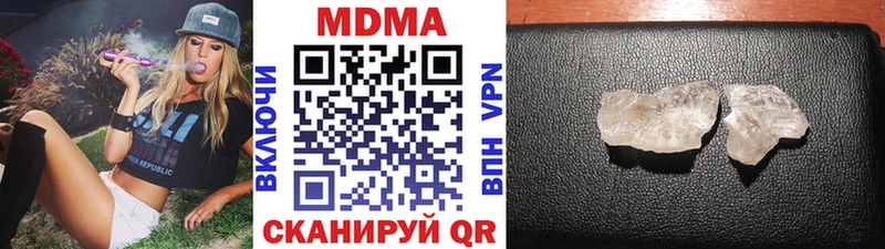 MDMA crystal  Багратионовск 