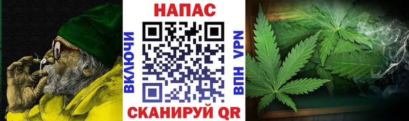 даркнет сайт  Багратионовск  МАРИХУАНА план 